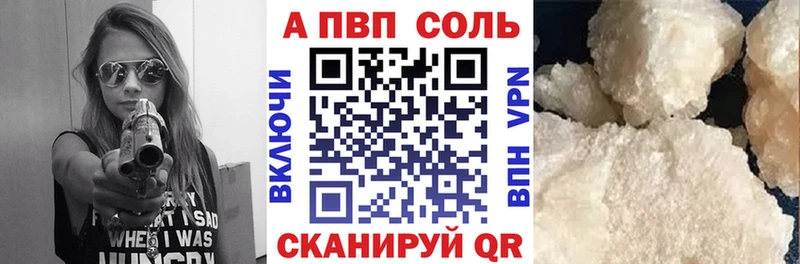 что такое наркотик  Щучье  гидра зеркало  A PVP мука 