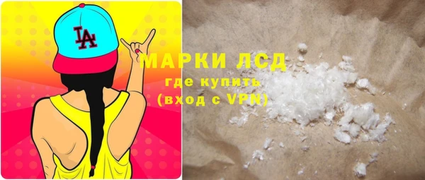 гашишное масло Абинск