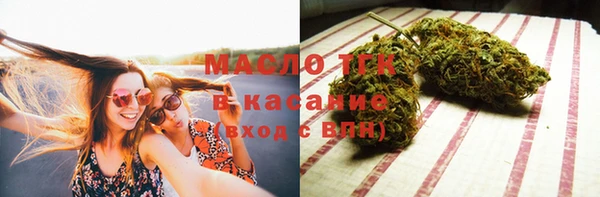 гашишное масло Абинск