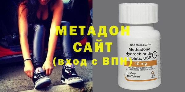 гашишное масло Абинск
