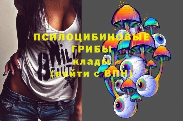 наркотики Абдулино