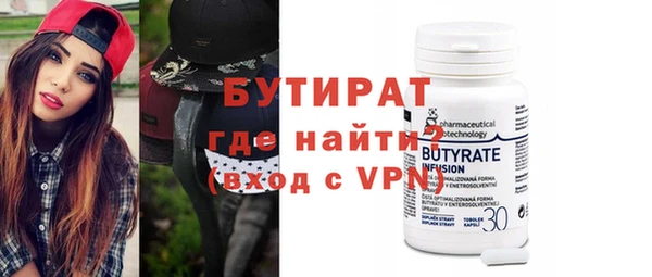 гашик Абаза