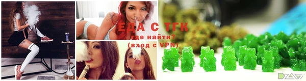 гашик Абаза