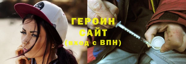 наркотики Абдулино