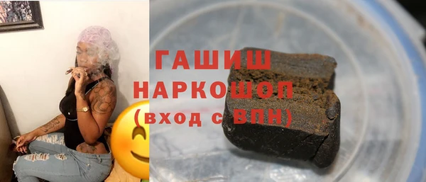гашик Абаза