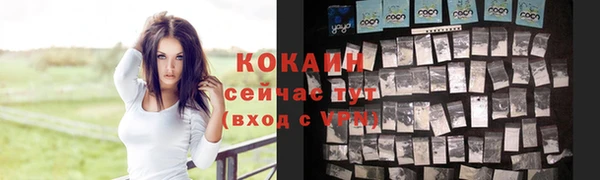 гашишное масло Абинск