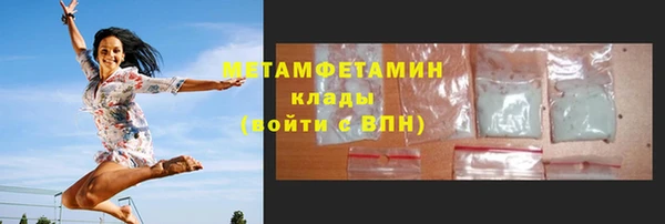 гашик Абаза