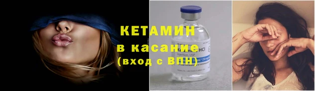 гашишное масло Абинск
