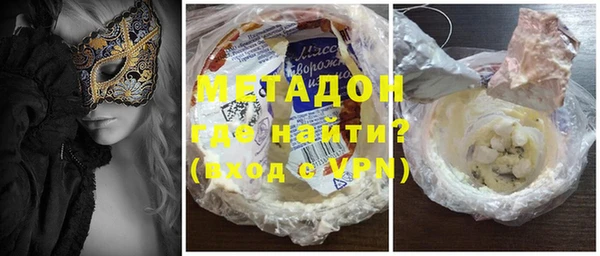 наркотики Абдулино