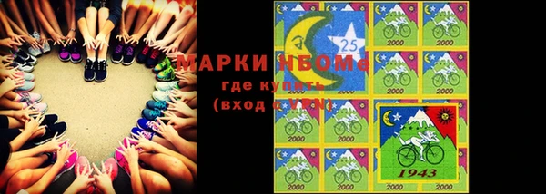 гашик Абаза