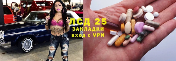 гашишное масло Абинск