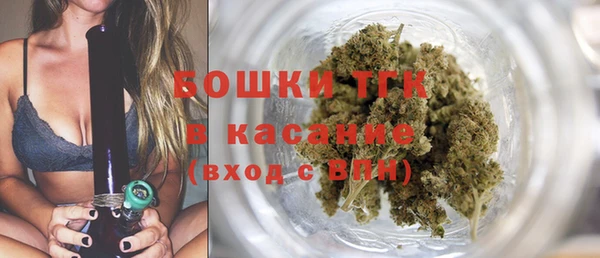 гашишное масло Абинск