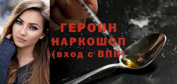наркотики Абдулино