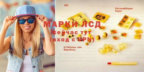 гашишное масло Абинск