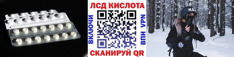ЛСД экстази ecstasy  Щучье 