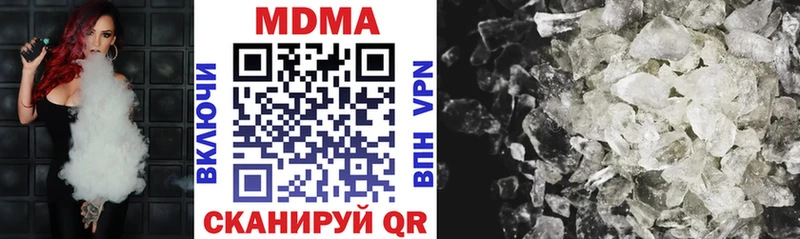 магазин продажи наркотиков Щучье МДМА crystal