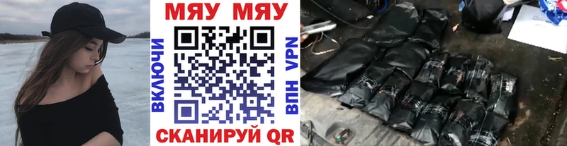 гидра сайт  Щучье  Мефедрон мяу мяу 