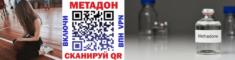Метадон VHQ  Щучье 