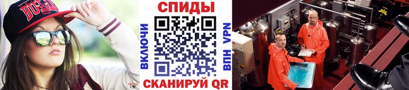 МЕТАМФЕТАМИН пудра  закладки  Щучье 