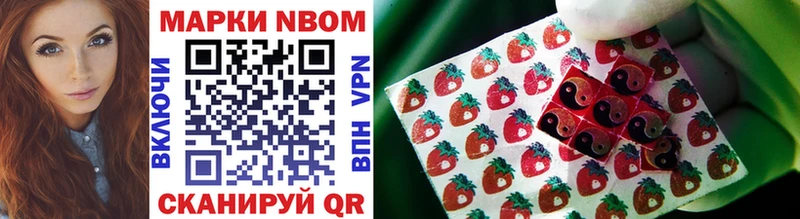 Марки 25I-NBOMe 1,5мг  ссылка на мегу ТОР  Щучье 