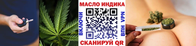 Дистиллят ТГК THC oil наркота Щучье